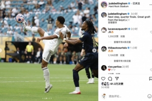 欧冠淘汰赛抽签结果出炉